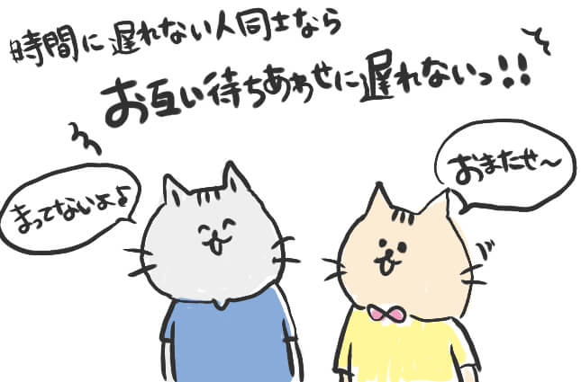 彼氏と喧嘩したことがないのはおかしくない でも言いたいことは言おう 迷ったときの生き方辞典